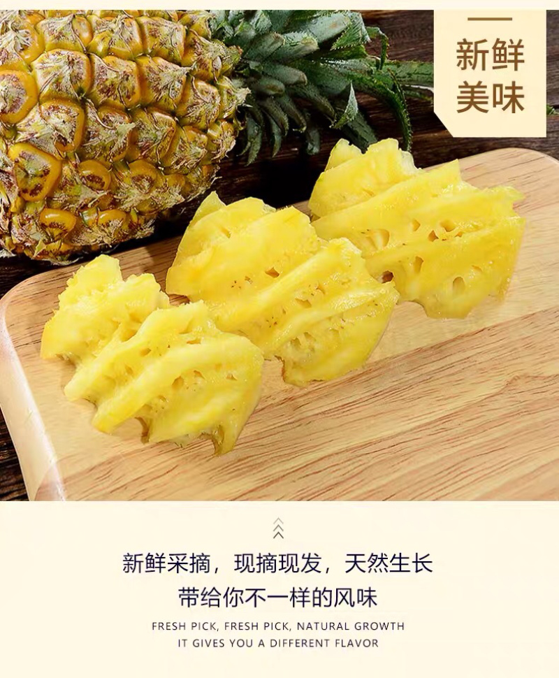 云南香水小菠萝支持一件代发整车配货现在价格便宜
