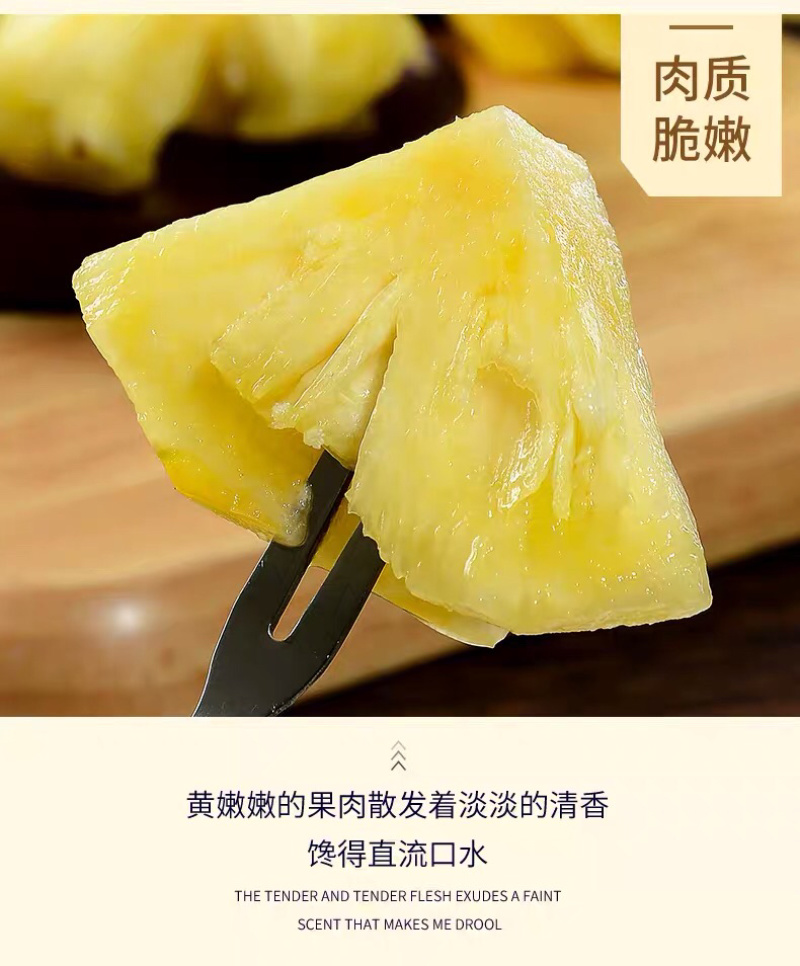 云南香水小菠萝支持一件代发整车配货现在价格便宜