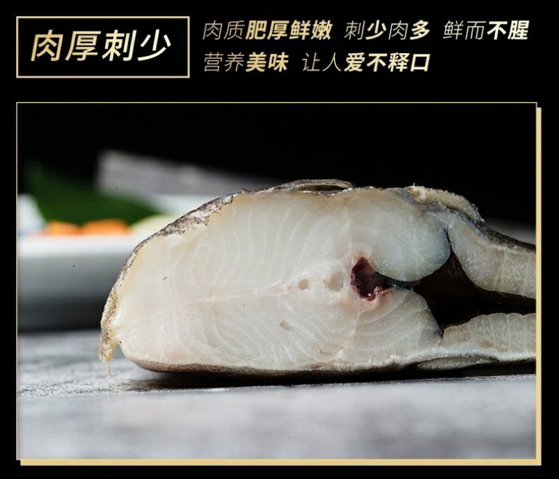 碟鱼头鸦片鱼头比目鱼头