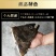 碟鱼头鸦片鱼头比目鱼头