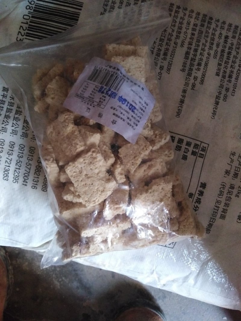 柿饼