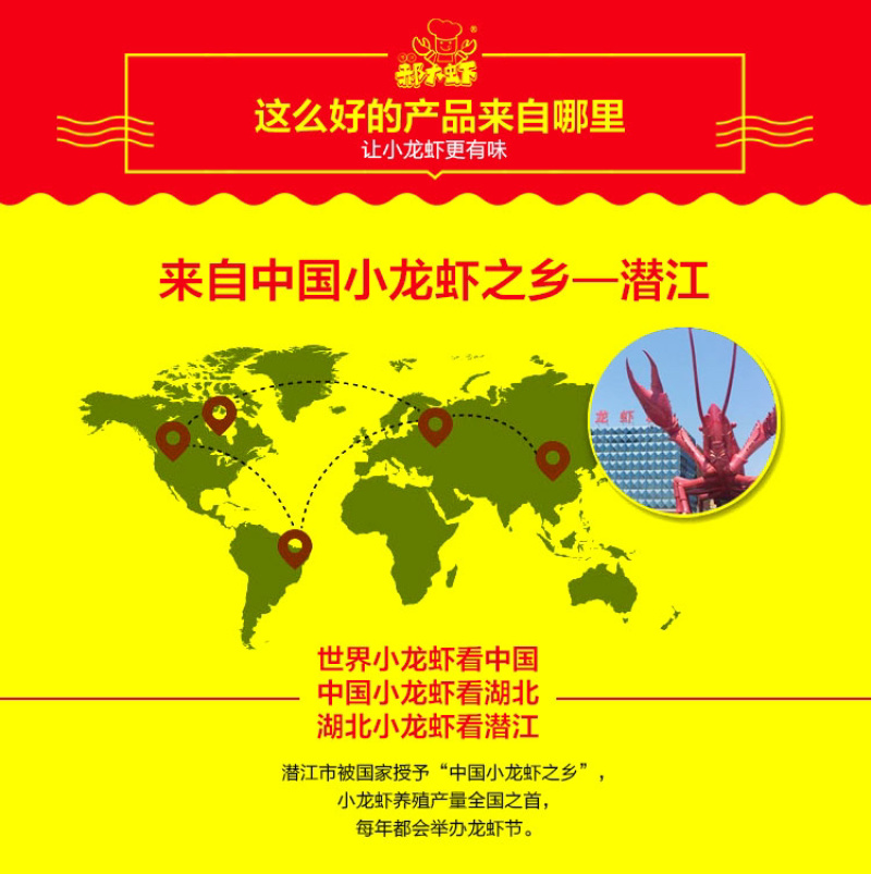 潜江小龙虾油焖/麻辣/香辣/十三香/冰镇/蒜蓉调料包