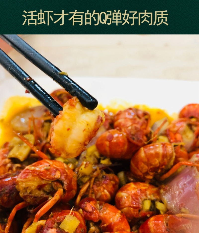 活虾现剥虾尾去虾线小龙虾新鲜虾尾虾球麻辣龙虾全国批发
