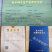 金秋砂糖蜜桔苗(质量优质有，量大价优可开正式发票)