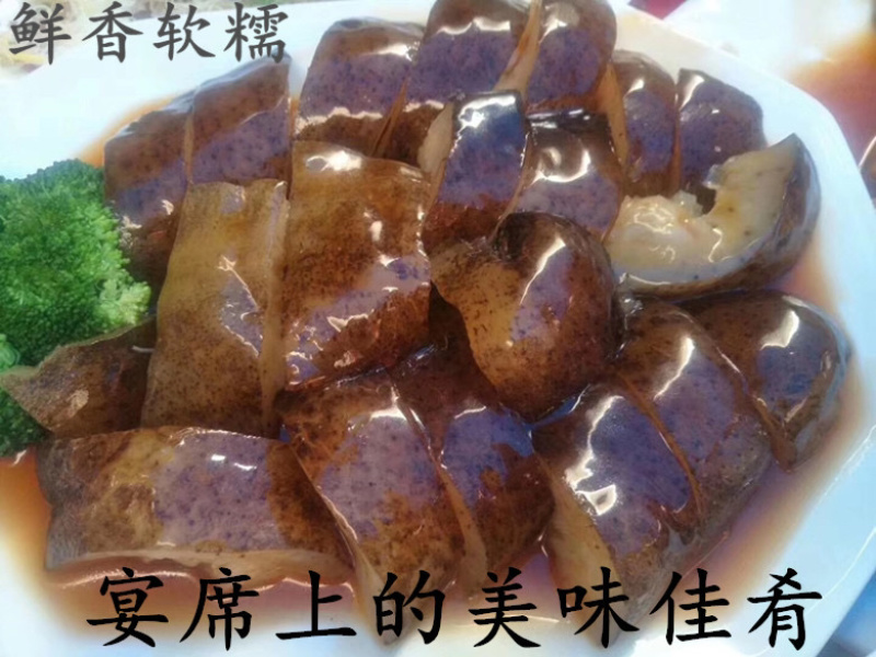 海参乌枣参大乌参乌仁参淡干深海参不苦不麻泡发厚酒店食