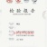 【好物推荐包邮】纯正无添加蜂皇浆500克/瓶农家蜂场自酿
