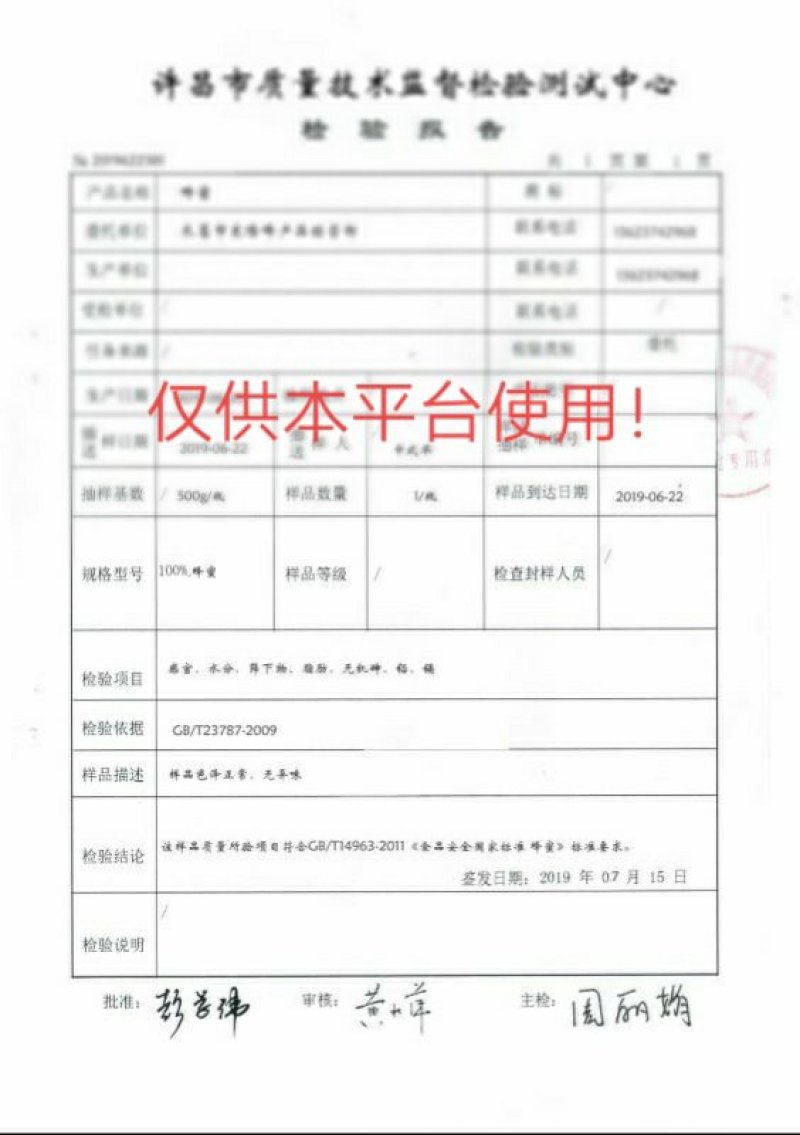 【好物推荐包邮】纯正无添加蜂皇浆500克/瓶农家蜂场自酿