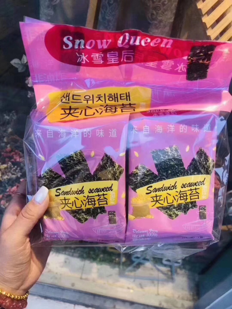 网红同款零食冰雪皇后夹心海苔一件代发
