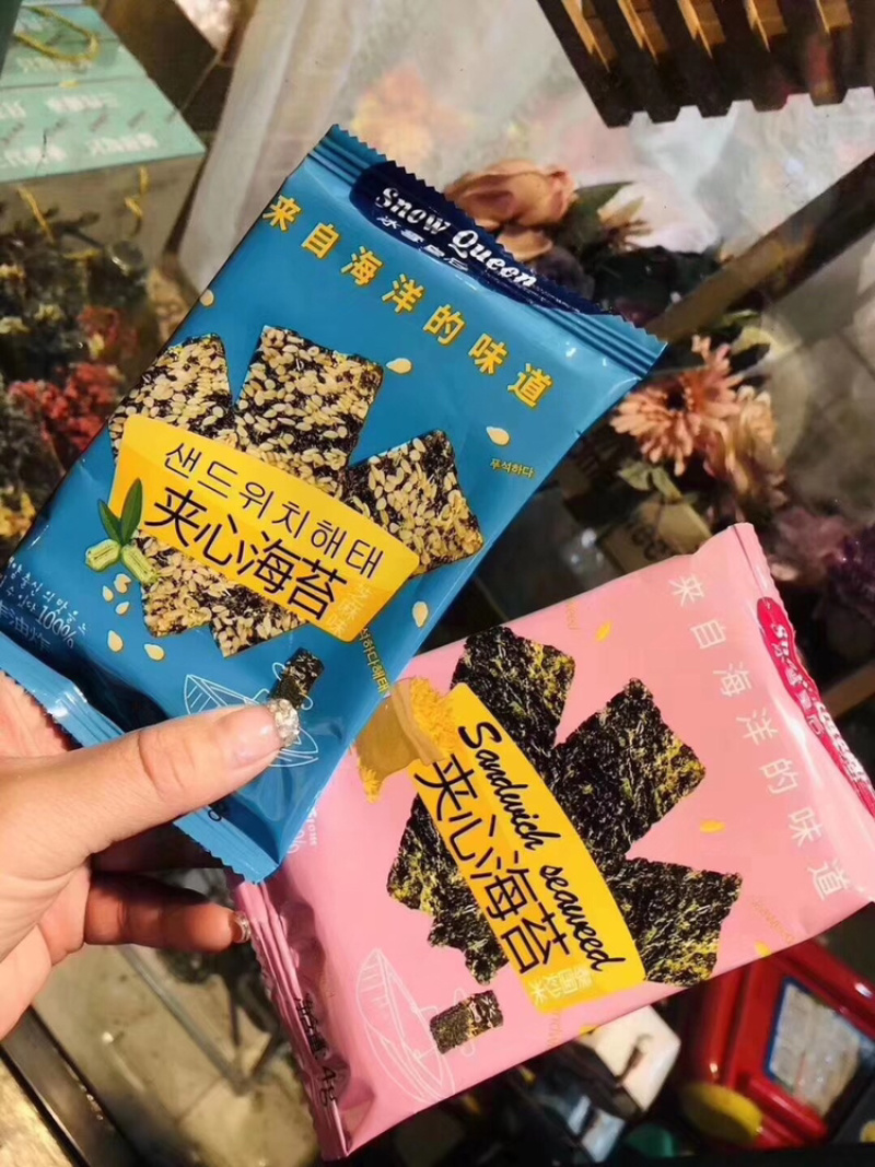 网红同款零食冰雪皇后夹心海苔一件代发