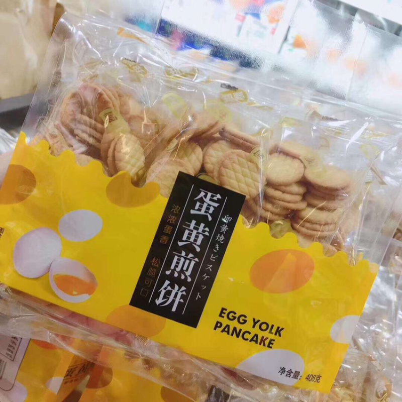 网红零食顺旺蛋黄煎饼饼干