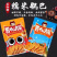 网红零食舌仙族糯米锅巴一件代发