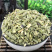 【木贼】木贼草节节草无心草产地直供量大从优