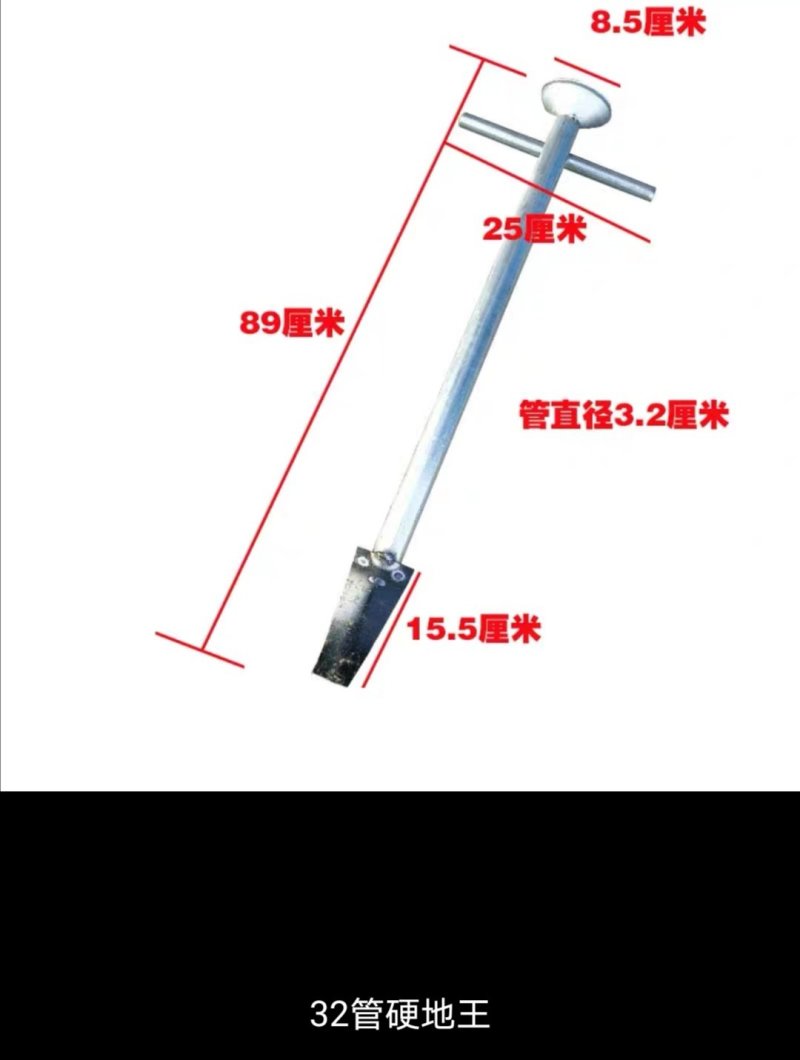 栽苗器