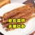 红参纯无糖东北长白山无糖红参人参高丽参整支500克包邮
