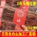 红参纯无糖东北长白山无糖红参人参高丽参整支500克包邮