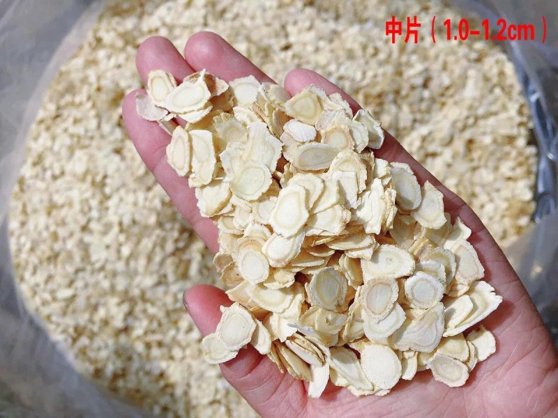 西洋参切片花旗参软支片精选产地一手货源一斤包邮