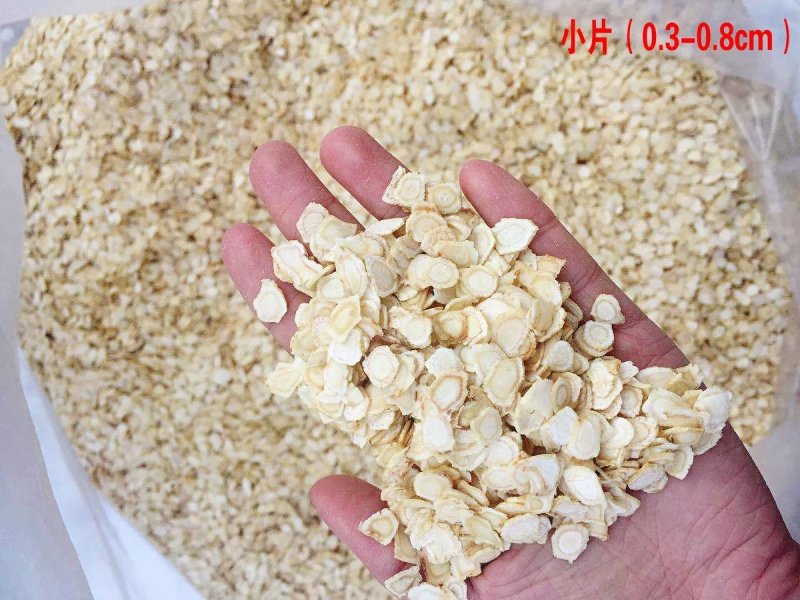 西洋参切片花旗参软支片精选产地一手货源一斤包邮