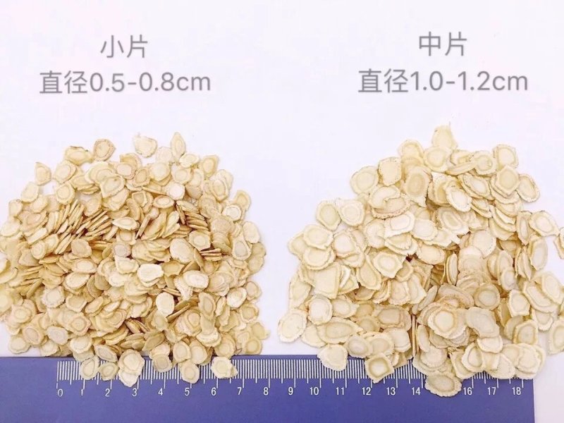 西洋参切片花旗参软支片精选产地一手货源一斤包邮
