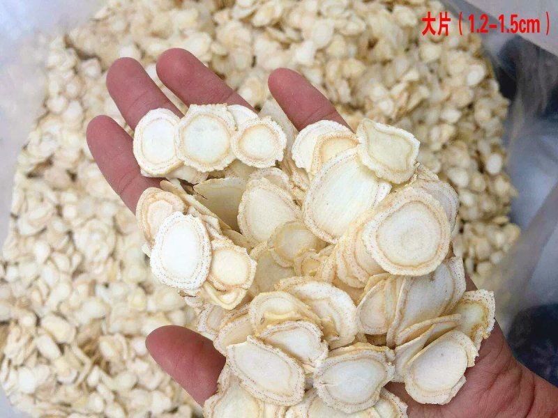 西洋参切片花旗参软支片精选产地一手货源一斤包邮