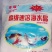 海水晶水产养殖用海盐海水盐水族馆用盐海货盐