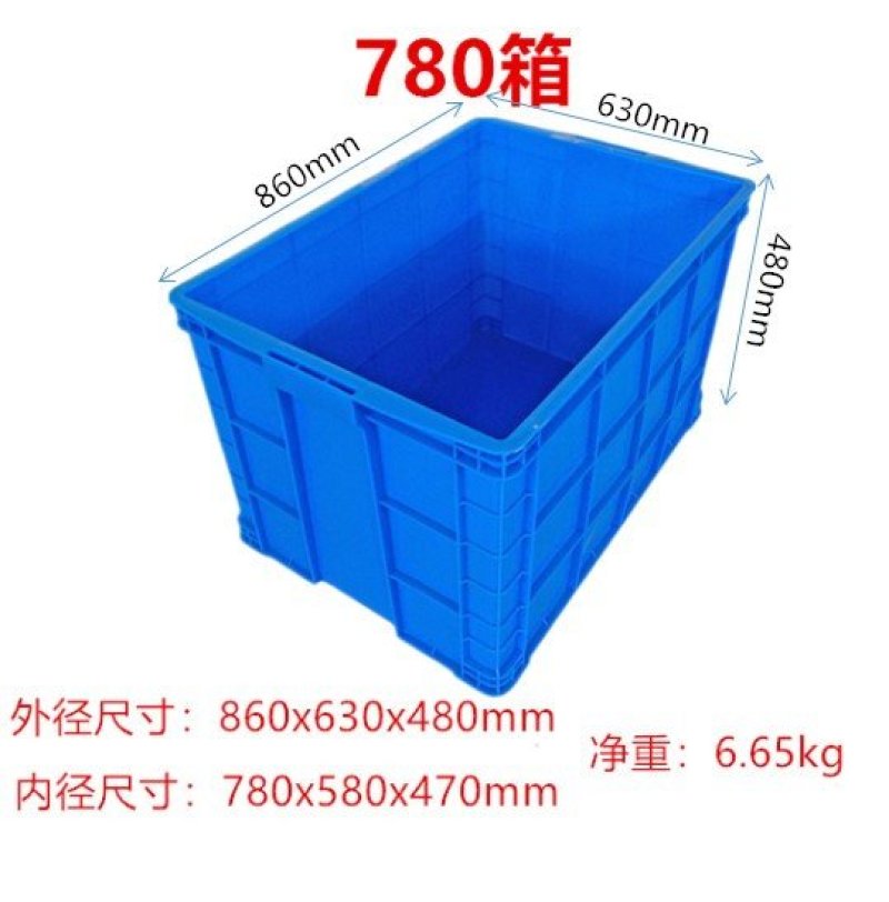 塑料周转箱加厚带盖物流五金整理收纳箱框汽配运输货架储物筐