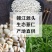优良农家自种石城糯性薏仁米苡仁米
