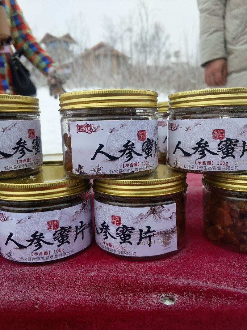 【长白山红参片】无糖红参片色泽好可视频看货全国包邮