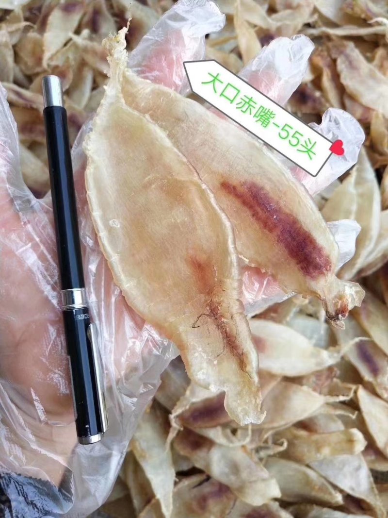 鱼胶，大口赤嘴，花胶，鳘鱼胶
