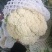 精品有机花菜，散花，白面青梗，质量好，价格优商超优选