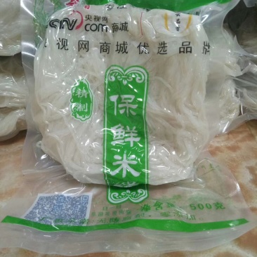 云南原生态梯田红米线白米线无防腐剂零添加