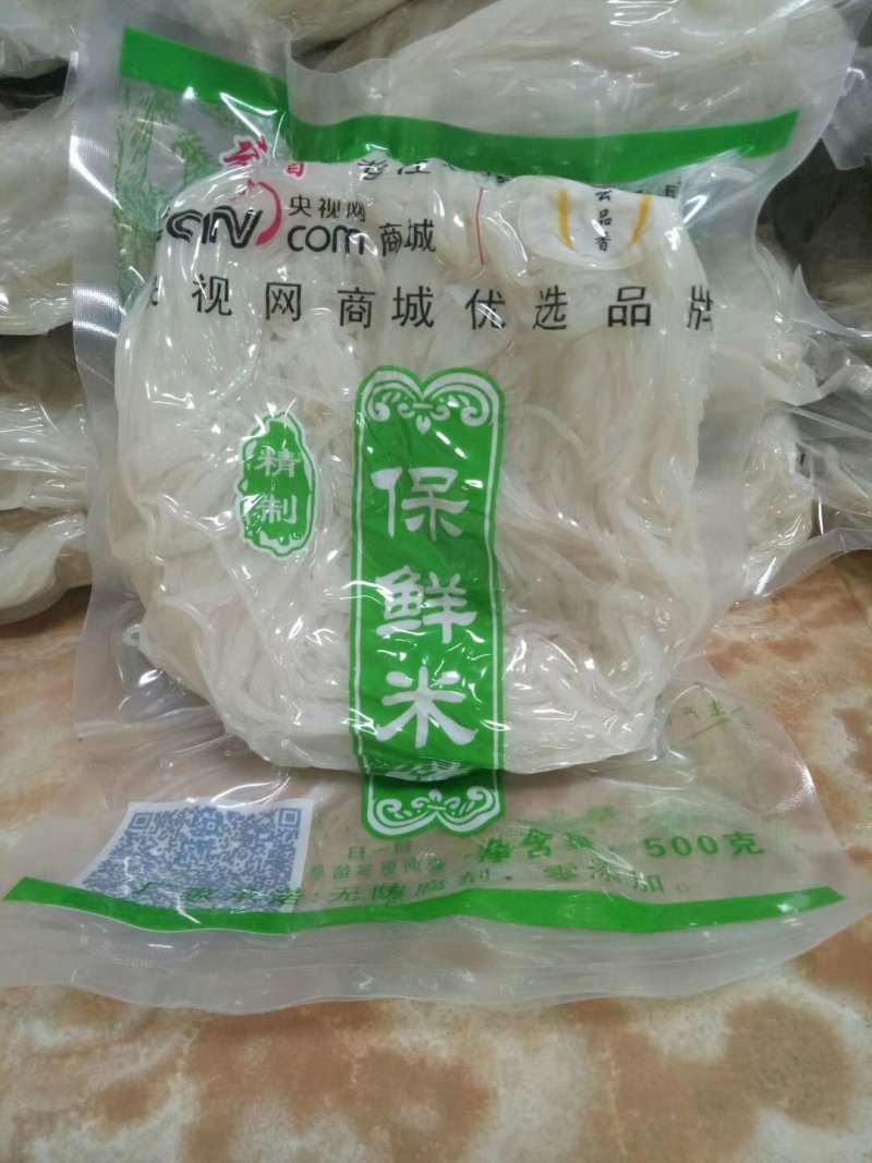 云南原生态梯田红米线白米线无防腐剂零添加