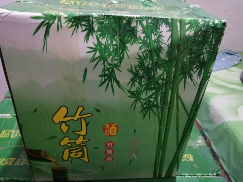 竹筒酒