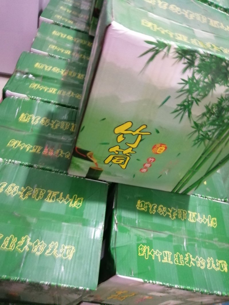 竹筒酒