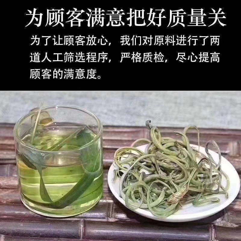 肾精草