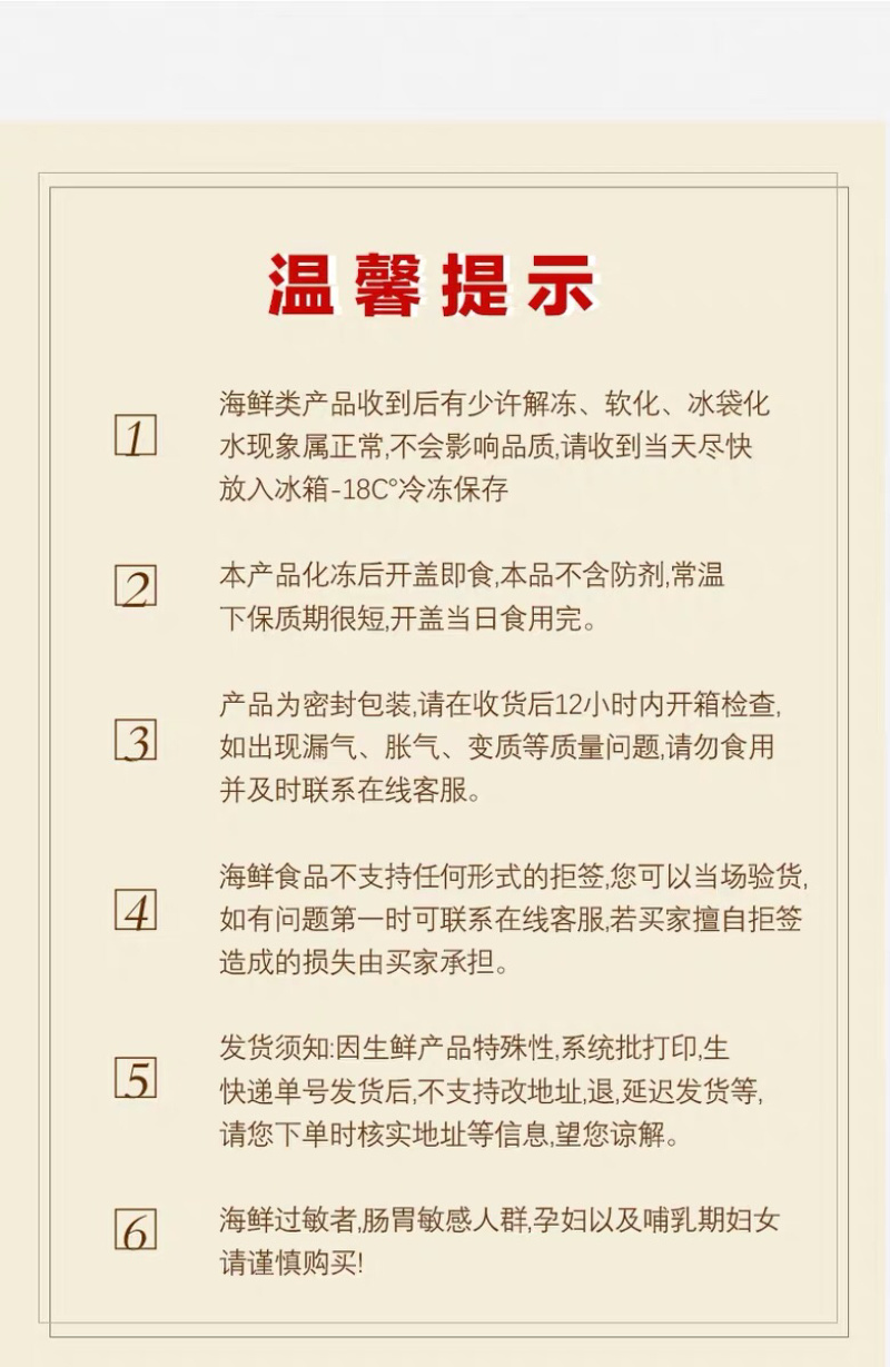 网红麻辣海鲜（龙虾尾）即食，真空罐装招代理