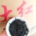 大红袍茶叶炭焙肉桂大红袍贡茶岩韵大红袍茶1斤2罐礼盒套装