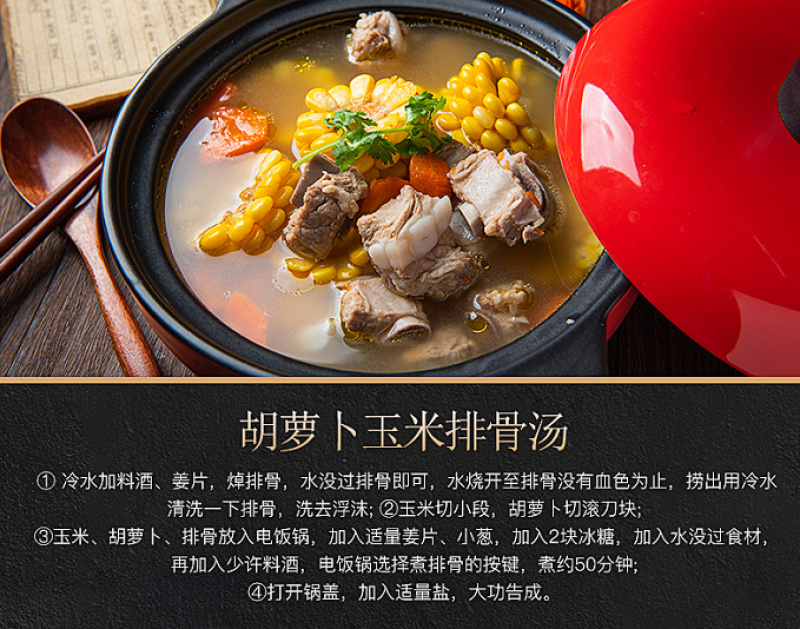 精选猪肋排