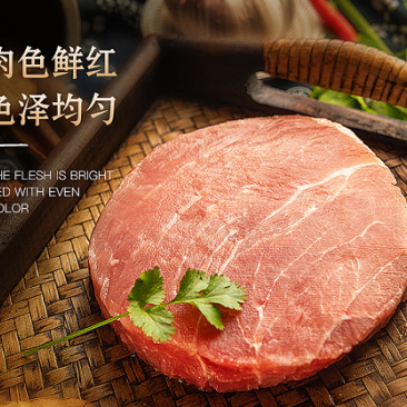 精选后腿猪肉