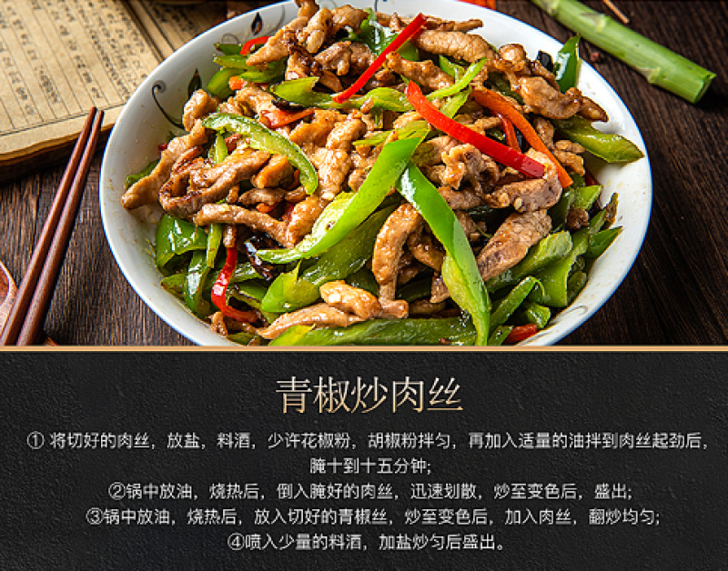 精选后腿猪肉