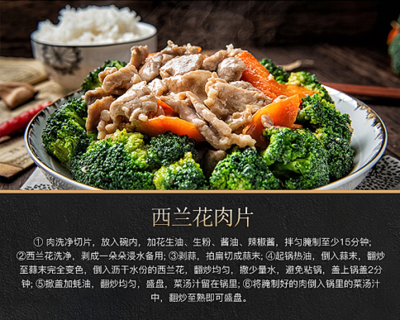 精选后腿猪肉