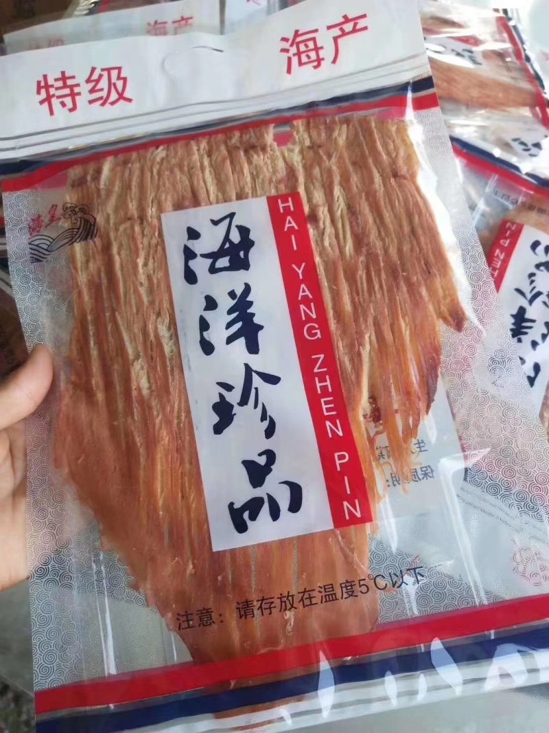 手撕鱿鱼翅，风琴鱿鱼