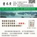 浙江中花吴茱萸种苗供应