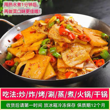 千叶豆腐新鲜食材清真干锅