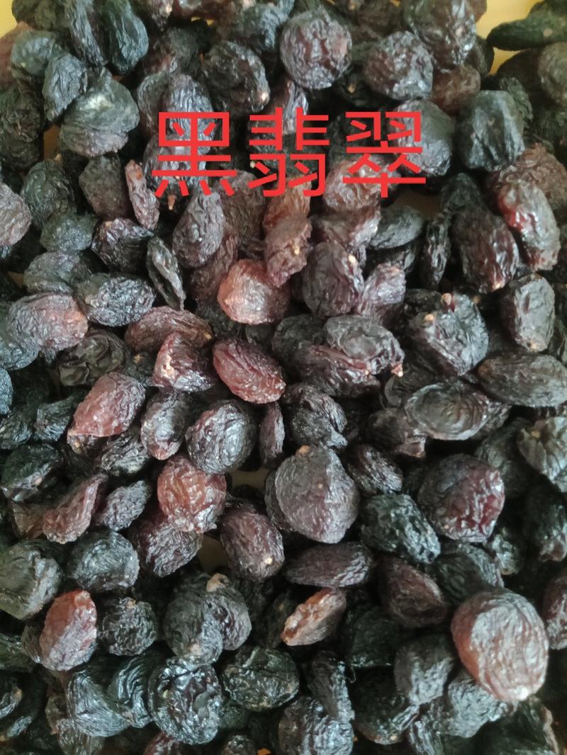 【葡萄干】新疆葡萄干大颗粒支持一件代发(6斤包邮)