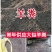 《纯风干羊粪》纯干无杂质厂家常年供货可实地考察订购