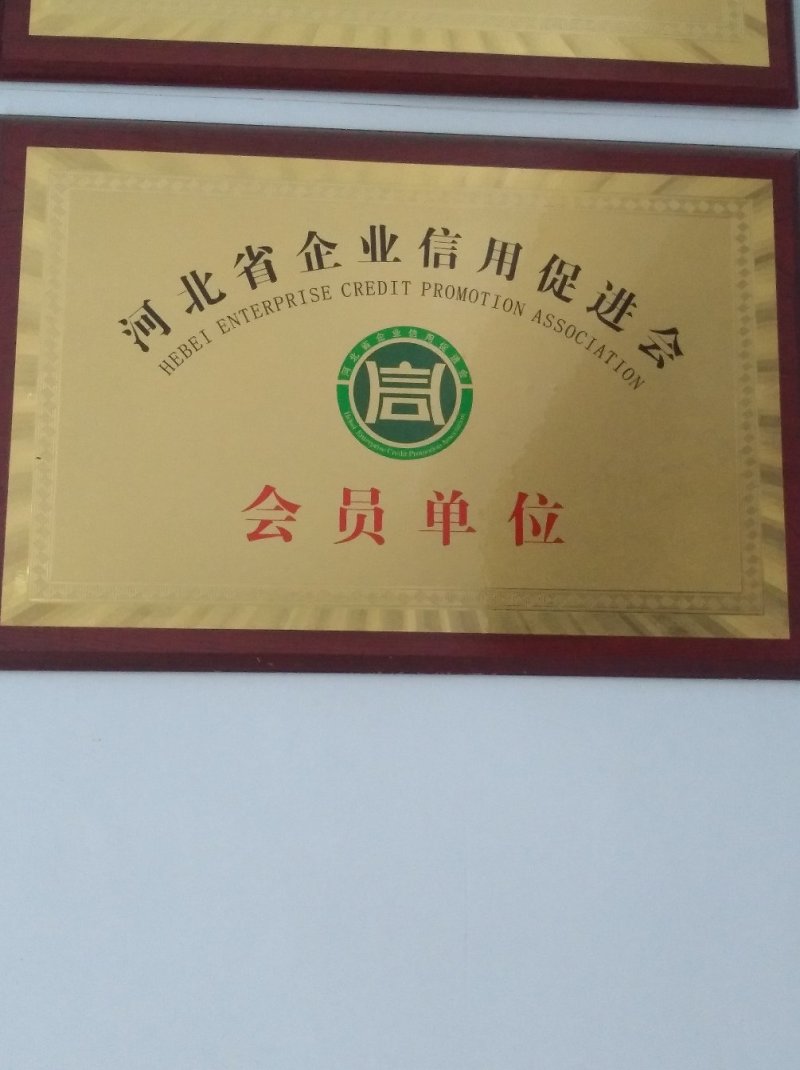 鸡预混料
