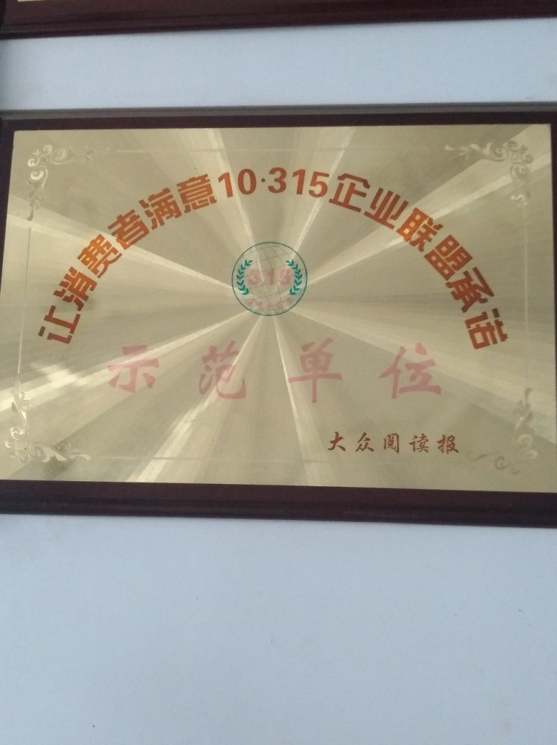 鸡预混料