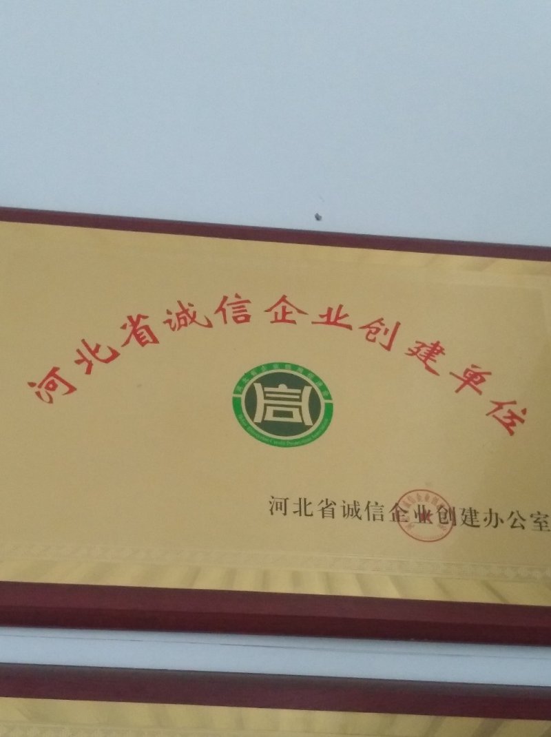 鸡预混料