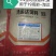 鸡预混料
