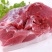 鲜肉